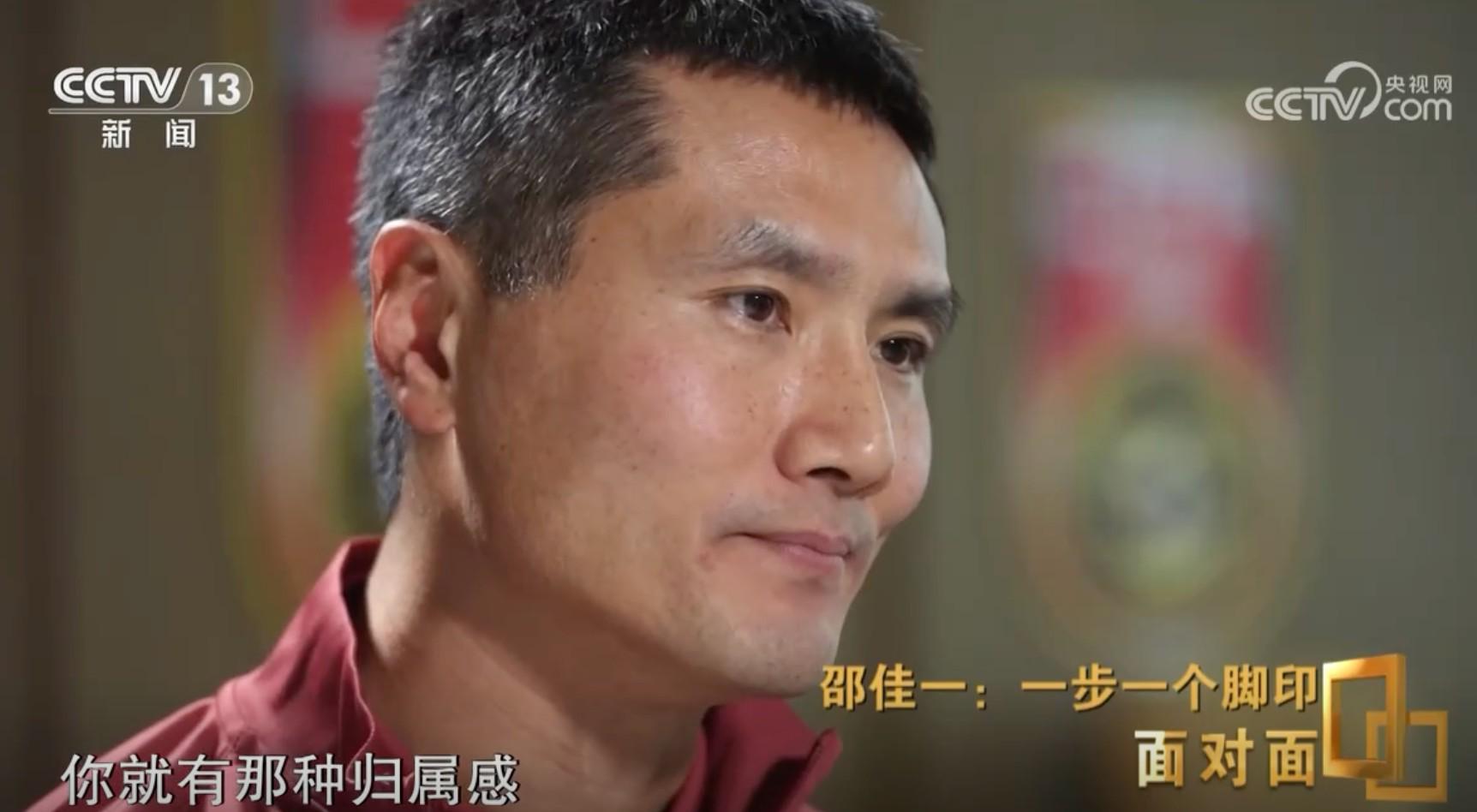 邵佳一：退役画面还在脑海；做教练最适合我，离不开这个地方